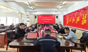 【市城市燃熱集團富泰熱力】公司召開2025-2026采暖期第五次供熱例會